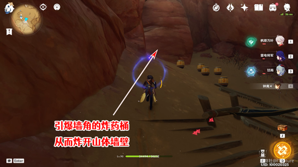 原神吞羊岩圣章石收集攻略