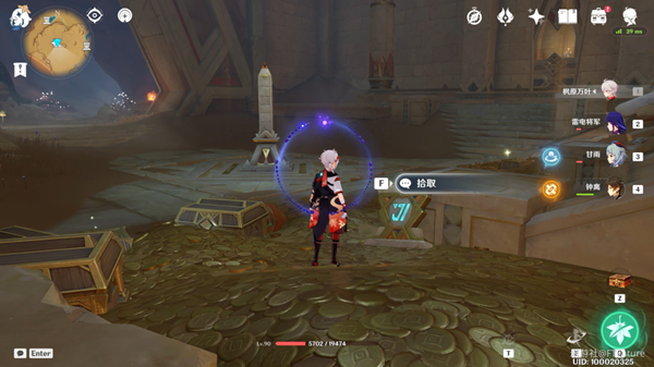 原神吞羊岩圣章石收集攻略