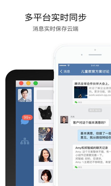 交建通app官方版
