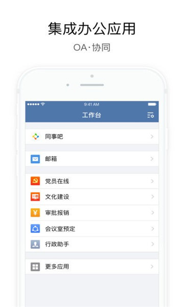 交建通app官方版