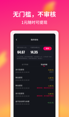 趣多多苹果下载手机版
