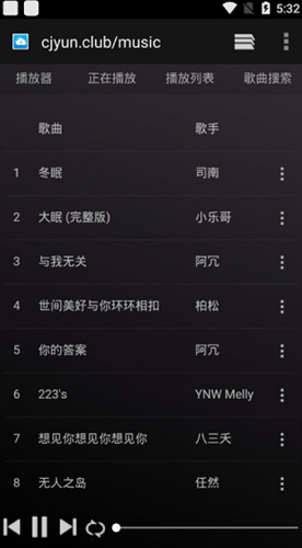 网易云音乐下载狗ios版手机版