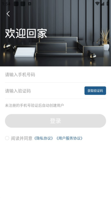 红星美凯龙最新版