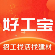 好工宝安卓版