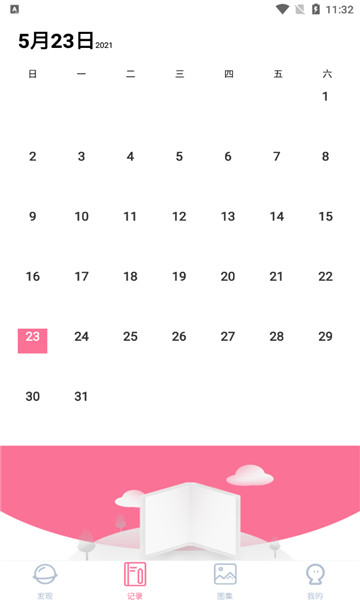 漫芽糖简笔画官方版