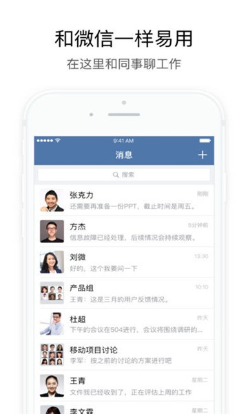 交建通app官方版， 交建通app官方版