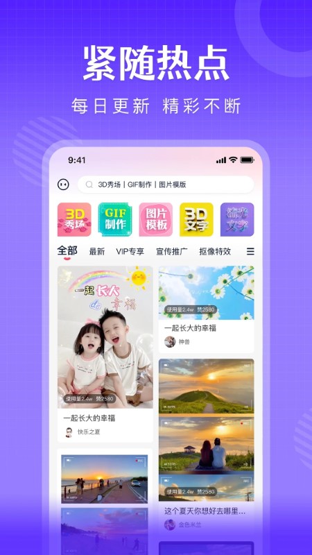 简影2025最新版本app