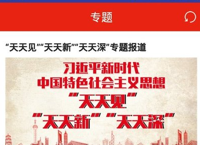 常德融媒体中心