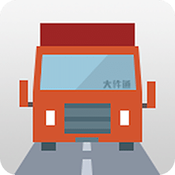 会远大件通苹果下载手机版