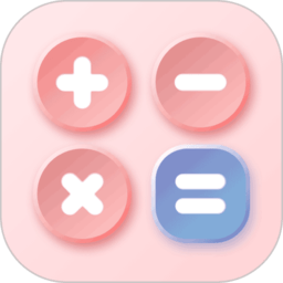 小明计算机app正版