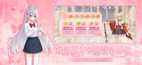 绯月絮语游戏下载官网版