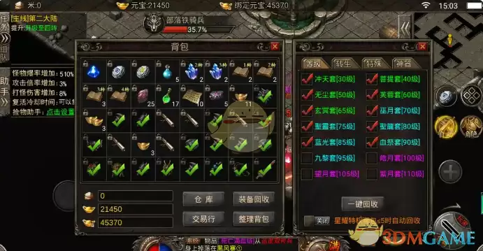 我本沉默传奇单职业主线任务攻略与流程详解