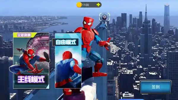 蜘蛛侠火柴人英雄无限金币版