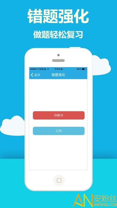 海员考证宝典官方版下载