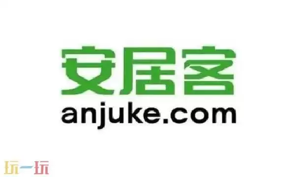 安居客官网首页：网页版入口与使用指引