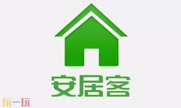 安居客官网首页：网页版入口与使用指引