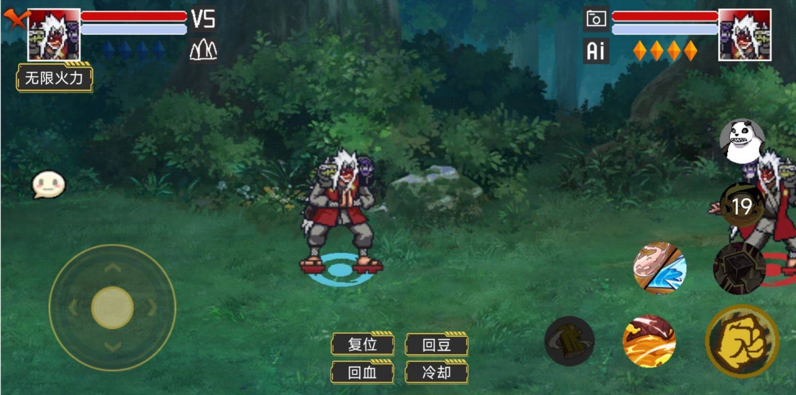 像素火影u鼬神最新版本