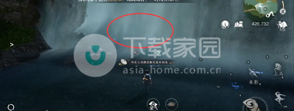 逆水寒手游有花堪折戒获取攻略