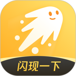 腾讯闪现一下app正版