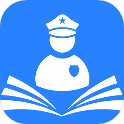 执法资格考试2024安卓最新版