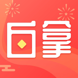 天天白拿下载安装安卓版