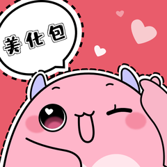 听海软件库美化包最新版