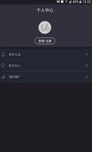 欧易交易所app