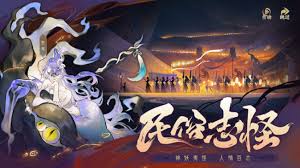 指间山海兑换码是什么