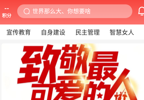 大庆油田工会app最新版