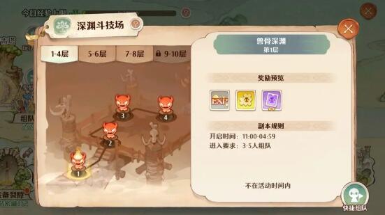 森之国度魔导怎么样