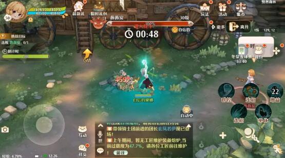 森之国度魔导怎么样