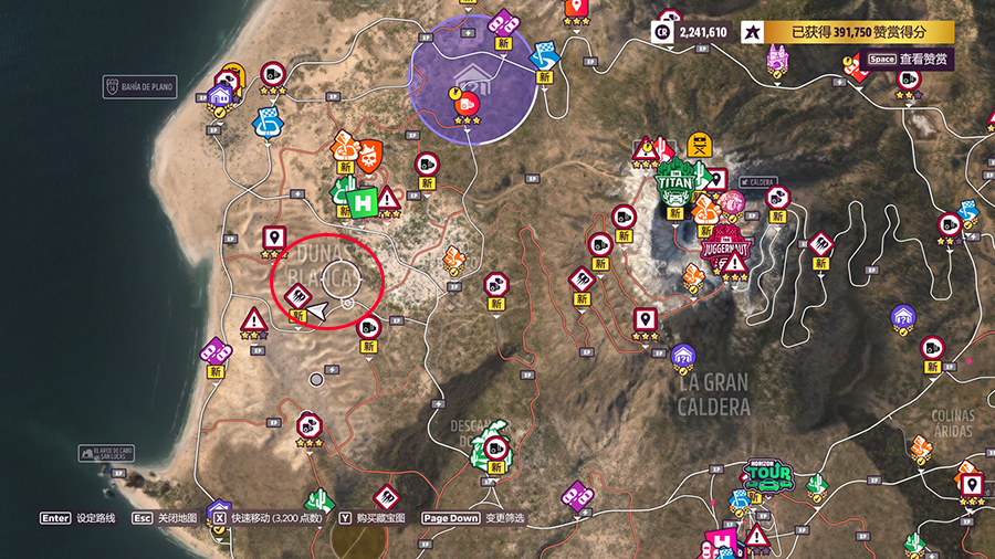 地平线5巨城夜光拍摄夜晚的瓜纳华托相片挑战攻略