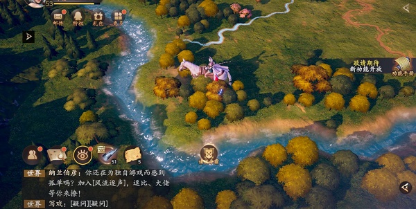 乱世逐鹿皇叔入川重宝攻略