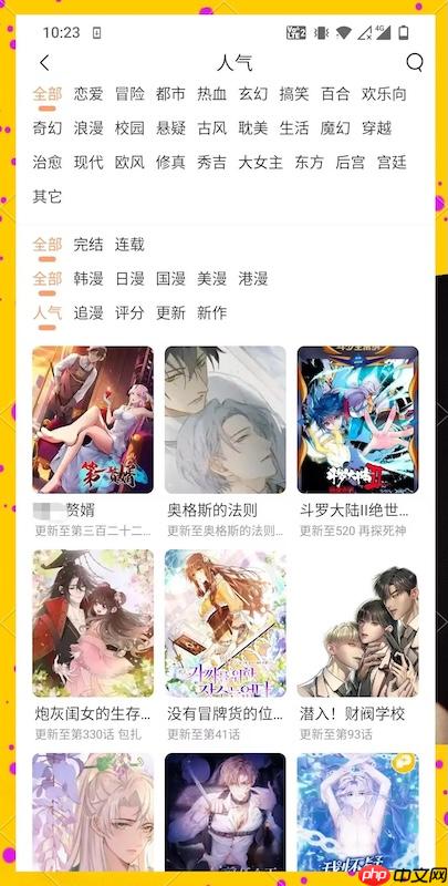 漫蛙漫画官方登录入口_漫蛙MANWA漫画在线快速访问
