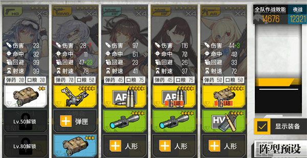 少女前线国际服