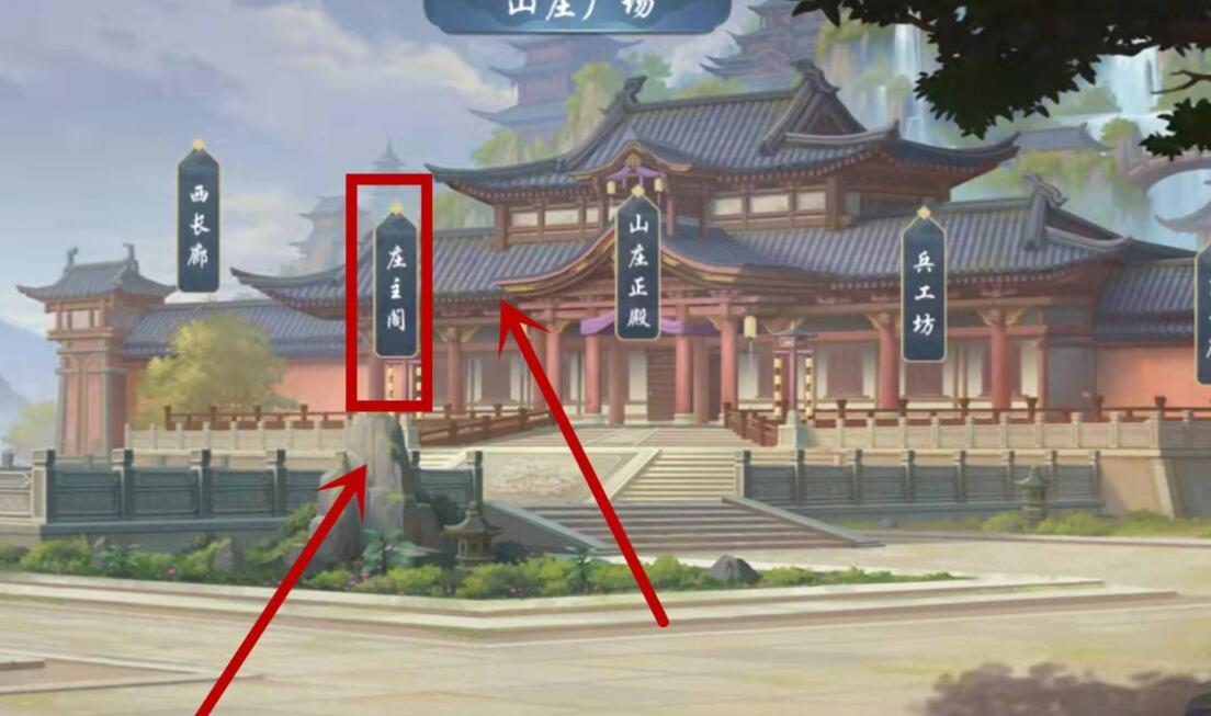 武林闲侠赤铁获取方法