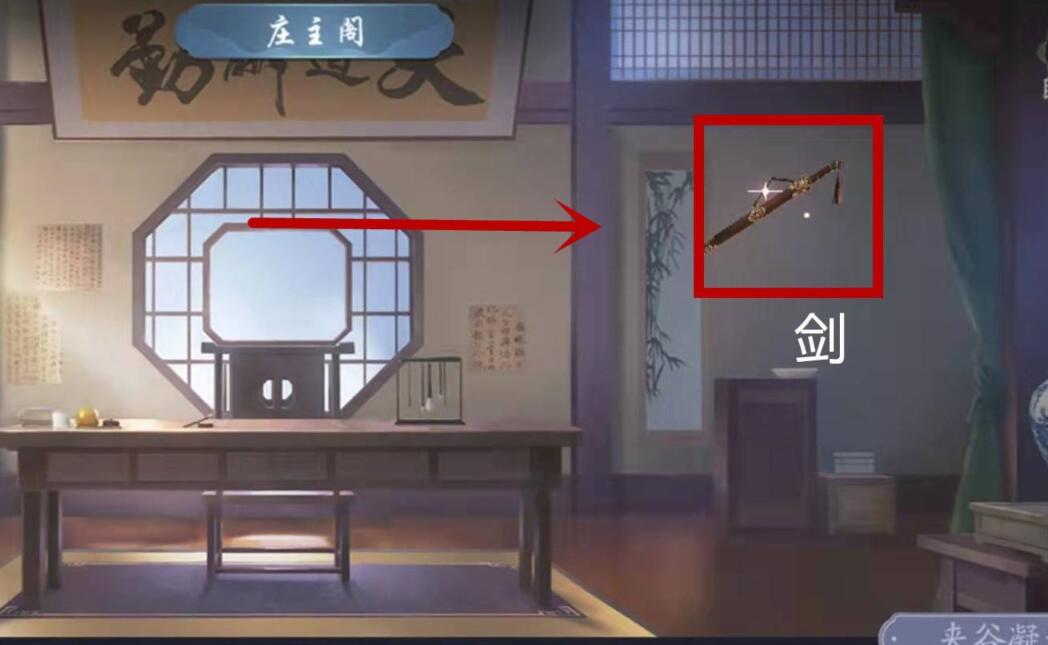 武林闲侠赤铁获取方法