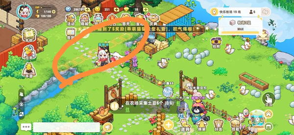 皮卡堂之梦想起源牛奶位置介绍