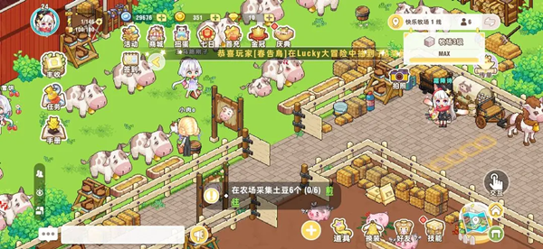 皮卡堂之梦想起源牛奶位置介绍