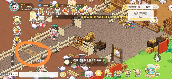 皮卡堂之梦想起源牛奶位置介绍