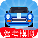 驾考模拟3D软件最新版