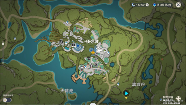 原神千朵玫瑰带来的黎明开启攻略