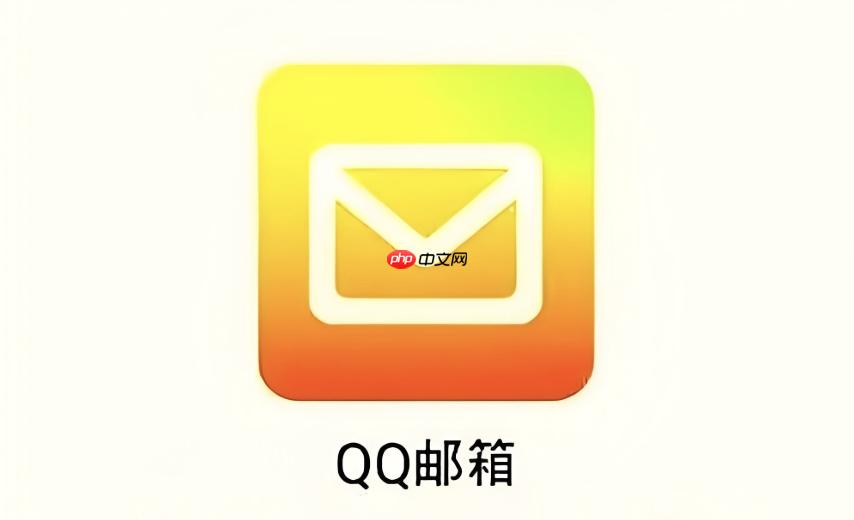qq邮箱网页版登录 邮箱登录首页入口