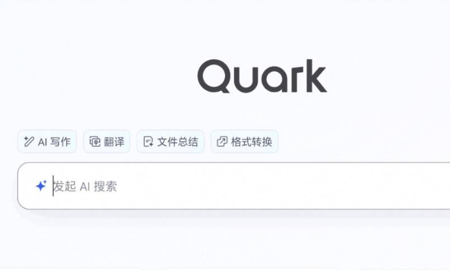 夸克浏览器网页登录入口_夸克浏览器网页登录正版官方入口一键直达【最快登录】 - 57自学网