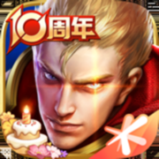 王者荣耀s42赛季最新版本2026