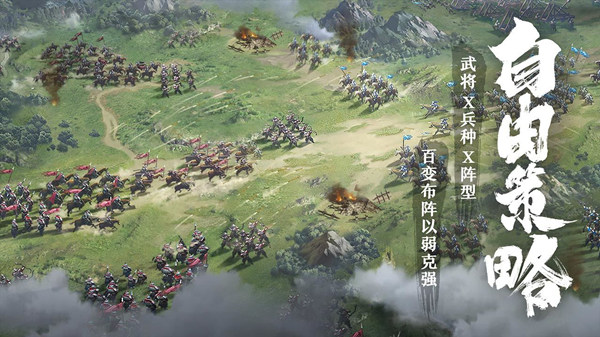 卧龙吟2兑换码分享