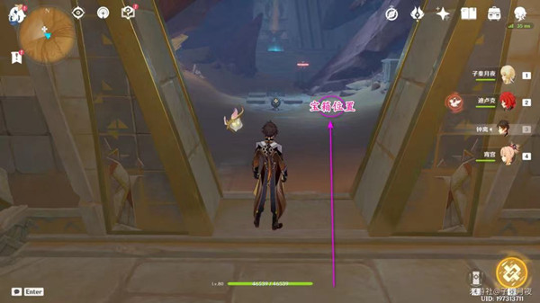 原神边境堡垒棋子获取方式