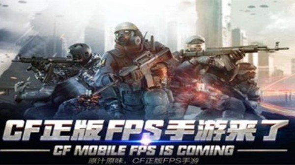 穿越火线北部是哪几个区