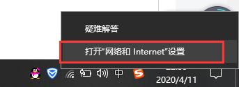 电脑无法连接到internet怎么办