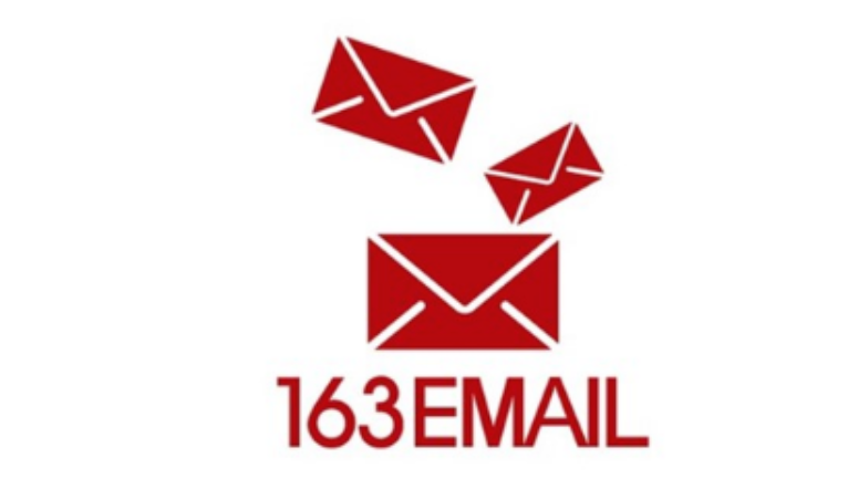 163邮箱注册登录入口-163官方免费邮箱登录 - 57自学网